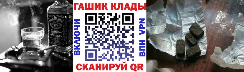 Магазины продажи наркотиков Красногорск ГАШ  Марихуана  A-PVP  МЕФ  Псилоцибиновые грибы  КОКАИН 