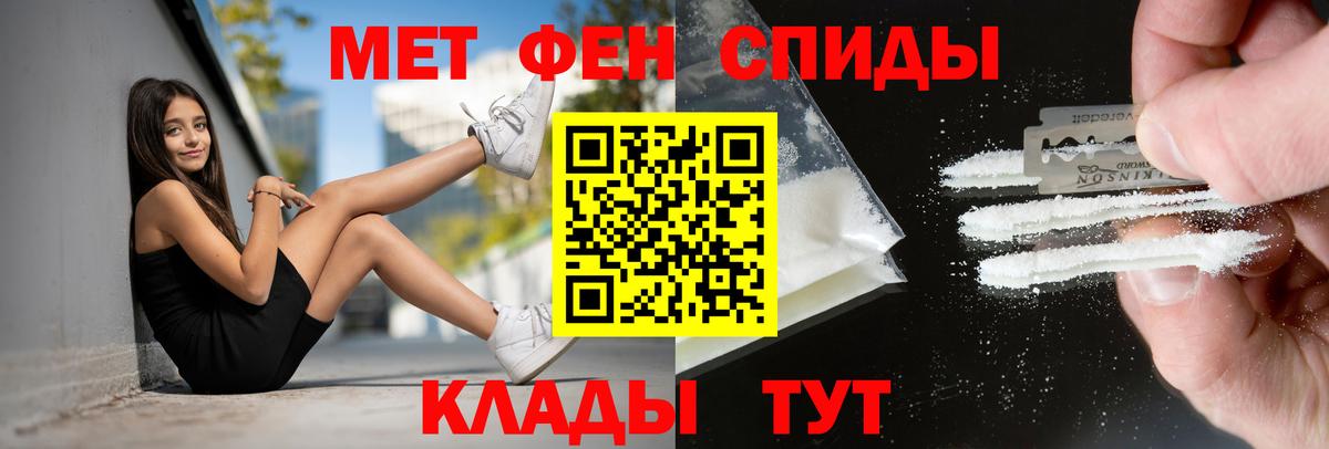 Красногорск  Амфетамин 97%  Amphetamine  Вход с VPN 