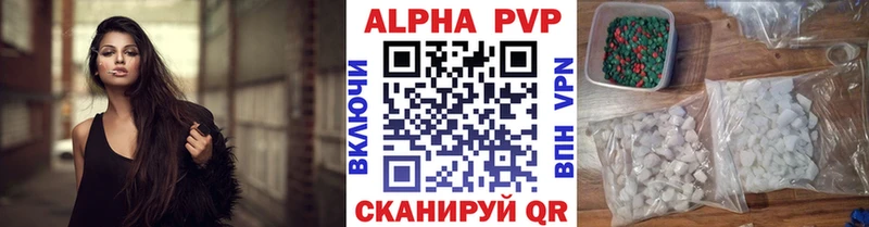 ссылка на мегу   Красногорск  Alpha PVP СК КРИС 