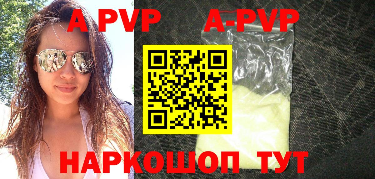 Alpha-PVP СК КРИС Красногорск