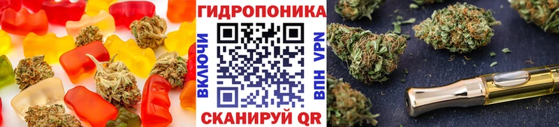 Печенье с ТГК марихуана OMG ссылка Красногорск