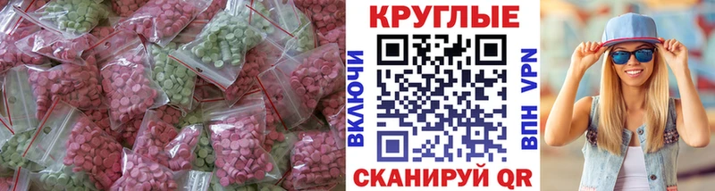 ЭКСТАЗИ TESLA  Красногорск 