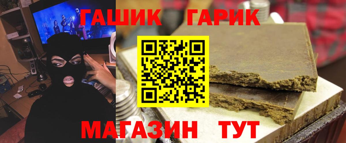 Красногорск  ГАШИШ ice o lator  Гашиш AMNESIA HAZE  Вход с VPN 