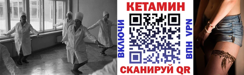 где купить наркоту  Красногорск  hydra ссылка  КЕТАМИН VHQ 