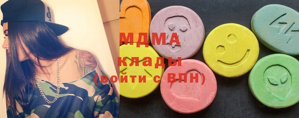 гидра Алзамай