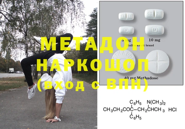 MDMA Алексин
