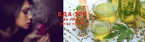 MDMA Алексин