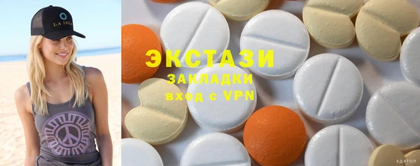 MDMA Алексин