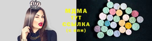 дистиллят марихуана Алексеевка