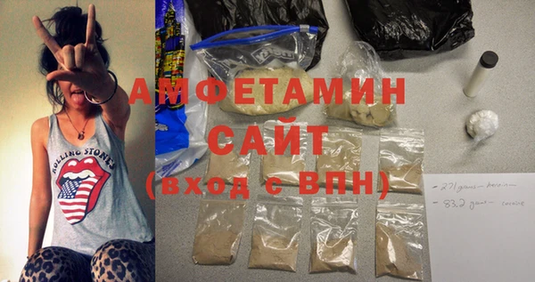 гидра Алзамай