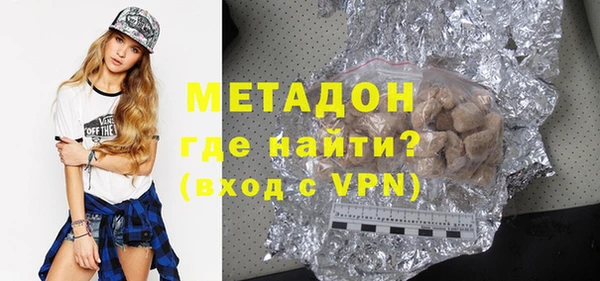 дистиллят марихуана Алексеевка