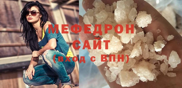 мефедрон мука Кулебаки