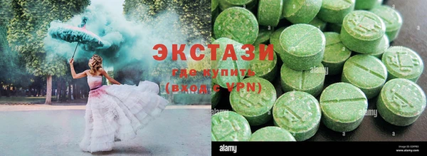 MDMA Алексин