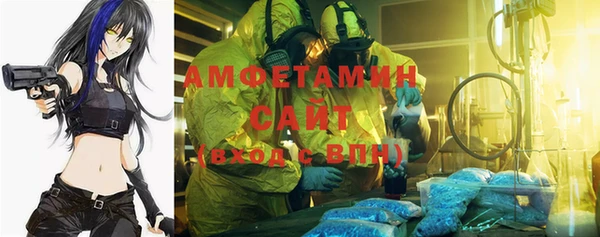 MDMA Алексин