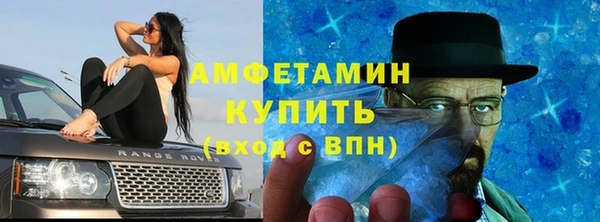 дистиллят марихуана Алексеевка