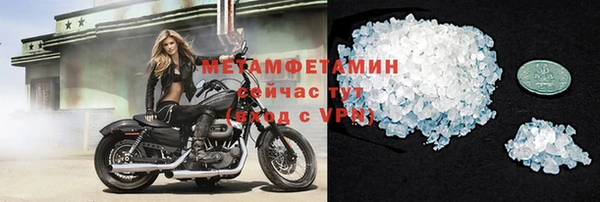 спайс Куйбышев