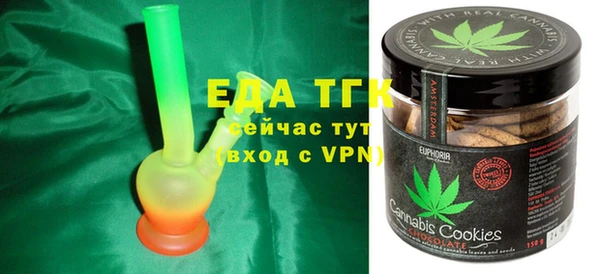 дистиллят марихуана Алексеевка