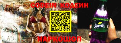 мяу мяу кристалл Комсомольск-на-Амуре