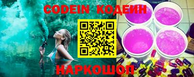 мяу мяу кристалл Комсомольск-на-Амуре
