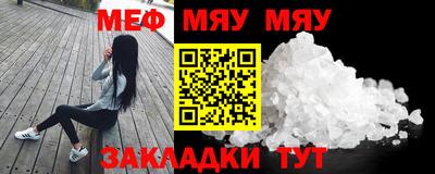 таблы Конаково