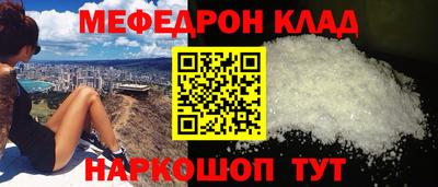таблы Конаково