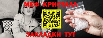 таблы Конаково
