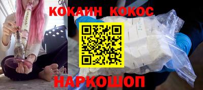 мяу мяу кристалл Комсомольск-на-Амуре