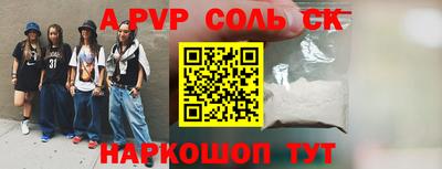 метадон Коммунар