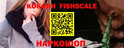 мяу мяу кристалл Комсомольск-на-Амуре
