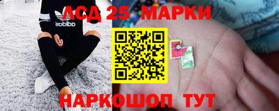 мяу мяу кристалл Комсомольск-на-Амуре
