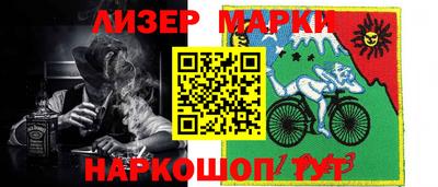 мяу мяу кристалл Комсомольск-на-Амуре