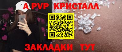 таблы Конаково