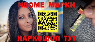мяу мяу кристалл Комсомольск-на-Амуре