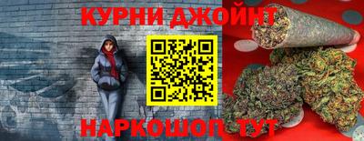 мяу мяу кристалл Комсомольск-на-Амуре