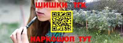 мяу мяу кристалл Комсомольск-на-Амуре