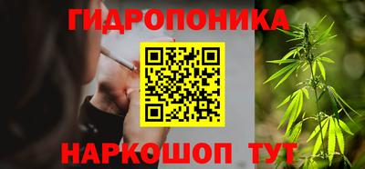 мяу мяу кристалл Комсомольск-на-Амуре