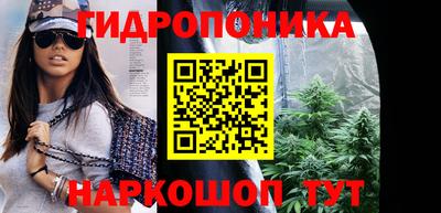 мяу мяу кристалл Комсомольск-на-Амуре