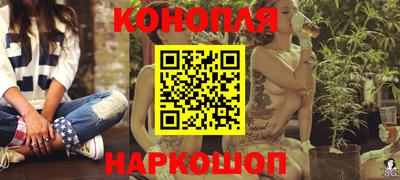 мяу мяу кристалл Комсомольск-на-Амуре