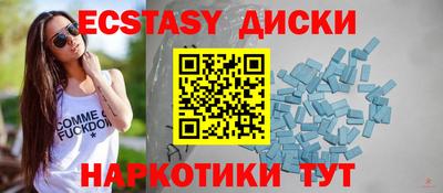 мяу мяу кристалл Комсомольск-на-Амуре