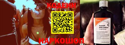 мяу мяу кристалл Комсомольск-на-Амуре