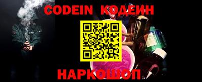 таблы Конаково