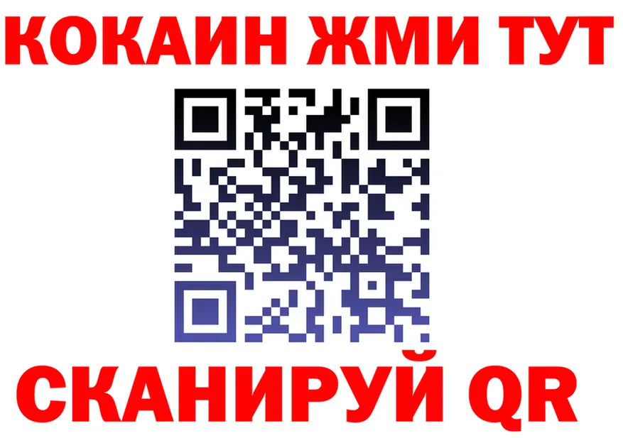 Cocaine Fish Scale ТОР shop МЕГА Красногорск