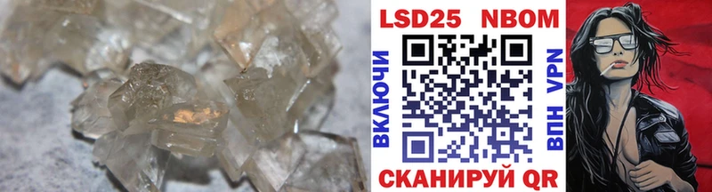 LSD-25 экстази ecstasy  Красногорск 
