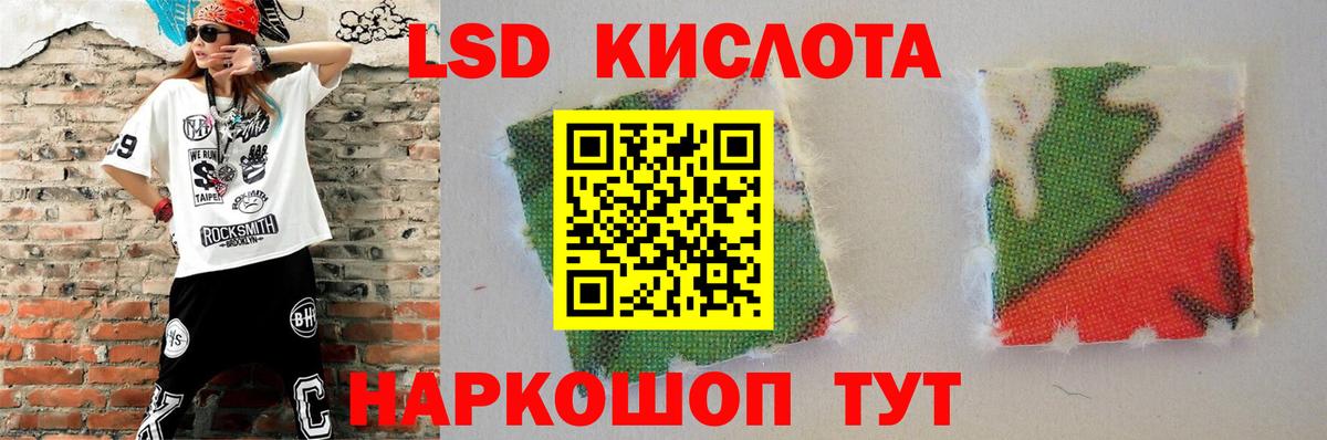 Лсд 25 экстази  Вход с VPN  LSD-25 экстази ecstasy  Красногорск  ЛСД экстази ecstasy 