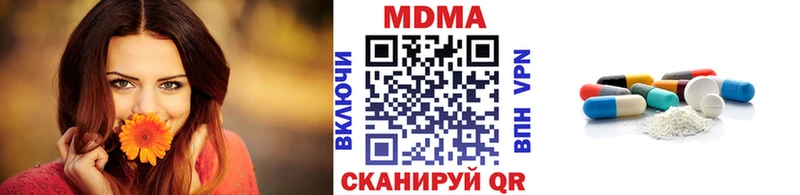 MDMA VHQ  Красногорск 