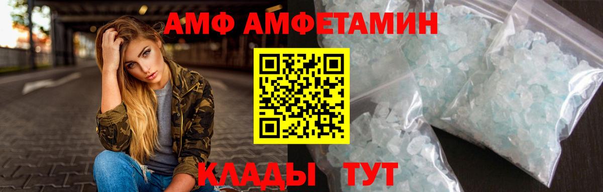 Метамфетамин Декстрометамфетамин 99.9%  Вход с VPN  Красногорск 