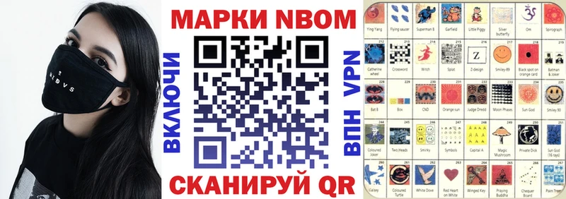 нарко площадка состав Красногорск Марки 25I-NBOMe 1500мкг