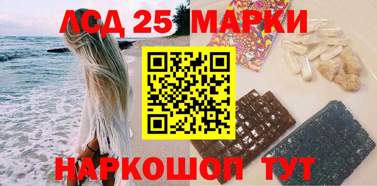 Красногорск  Наркотические марки 1500мкг  Марки NBOMe  Наркотические марки 1500мкг  Вход с VPN 