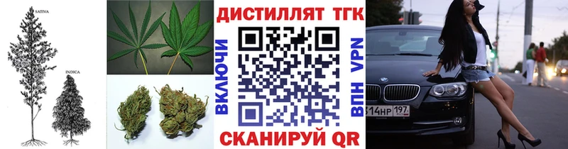Дистиллят ТГК вейп  kraken ТОР  Красногорск 