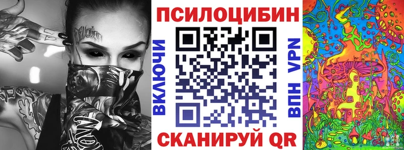 МЕГА сайт  Красногорск  Галлюциногенные грибы GOLDEN TEACHER 